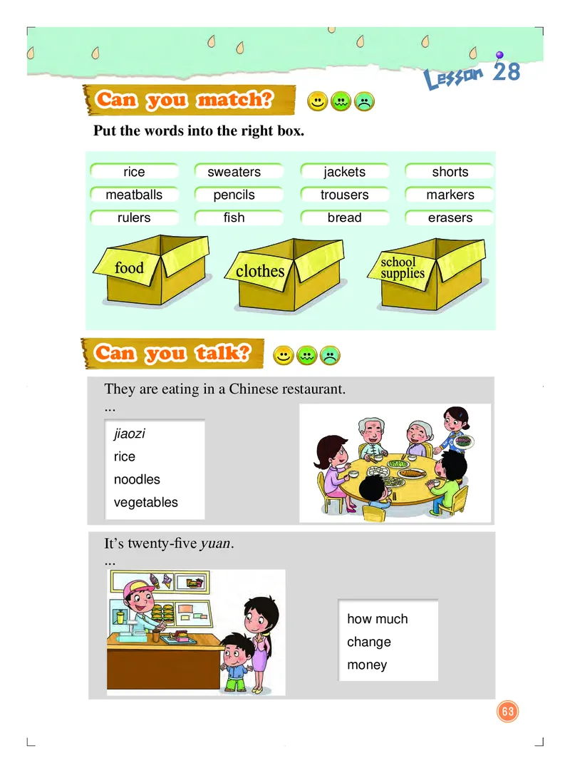 义务教育教科书&middot;英语（一年级起点）四年级上册_电子课本_小学电子课本_03英语_北京版