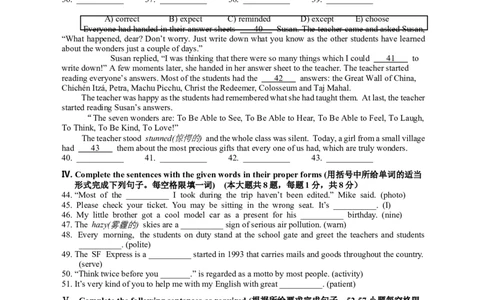 2023年上海市奉贤区中考英语二模试题_0122026上海中考一模二模真题试卷_2025-2012年_3.上海中考英语一模二模（12-24）_二模（12年无音频）_2023年上海市中考英语二模试卷（16区听力全）
