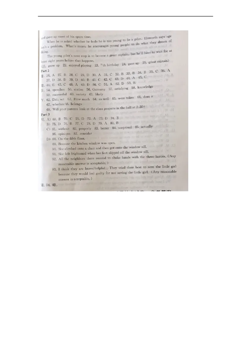 上海市虹口区2017届九年级上学期期末（一模）质量监控英语试题及答案（word版）_0122026上海中考一模二模真题试卷_2025-2012年_3.上海中考英语一模二模（12-24）_一模