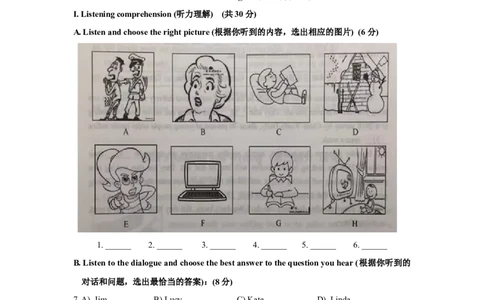 上海市静安区2019届九年级上学期期末（一模）质量监控英语试题（Word版）_0122026上海中考一模二模真题试卷_2025-2012年_3.上海中考英语一模二模（12-24）_一模