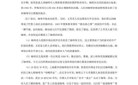 上海市宝山区2018届九年级上学期期末（一模）质量监控语文试题及答案（PDF版）_0122026上海中考一模二模真题试卷_2025-2012年_1.上海中考语文一模二模（14-24）_一模_赠PDF版