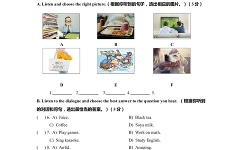 上海市金山区2022届九年级上学期期末（一模）质量监控英语试卷（Word原卷官方版）_0122026上海中考一模二模真题试卷_2025-2012年_3.上海中考英语一模二模（12-24）_一模_1试卷word版