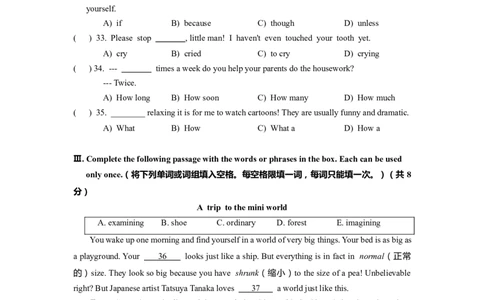 上海市金山区2022届九年级上学期期末（一模）质量监控英语试卷（Word原卷官方版）_0122026上海中考一模二模真题试卷_2025-2012年_3.上海中考英语一模二模（12-24）_一模_1试卷word版