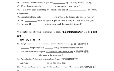 上海市金山区2022届九年级上学期期末（一模）质量监控英语试卷（Word原卷官方版）_0122026上海中考一模二模真题试卷_2025-2012年_3.上海中考英语一模二模（12-24）_一模_1试卷word版