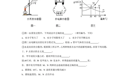 2019年上海市金山区、宝山区中考化学一模试卷（含解析版）_0122026上海中考一模二模真题试卷_2025-2012年_5.上海中考化学一模二模（12-24）_一模_2019年上海市中考化学一模试卷（15份）