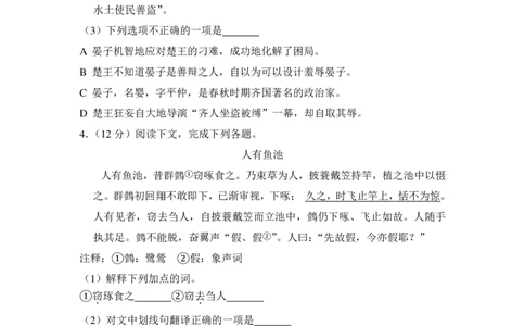 上海市徐汇区2015年中考（二模）学科质量检测语文试题及答案（PDF解析版）_0122026上海中考一模二模真题试卷_2025-2012年_1.上海中考语文一模二模（14-24）_二模_赠PDF版
