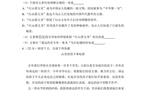 上海市徐汇区2015年中考（二模）学科质量检测语文试题及答案（PDF解析版）_0122026上海中考一模二模真题试卷_2025-2012年_1.上海中考语文一模二模（14-24）_二模_赠PDF版