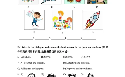 2022年上海市杨浦区中考英语一模（原卷版）_0122026上海中考一模二模真题试卷_2025-2012年_3.上海中考英语一模二模（12-24）_一模_2022年上海市中考英语一模试卷（14区，听力全）