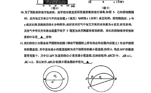 2026届嘉定初三数学二模试卷_0122026上海中考一模二模真题试卷_2026上海二模更新中1_嘉定