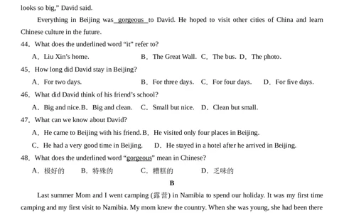 Unit1HappyHoliday第三课时SectionA(GrammarFocus）分层作业卷（原卷版）_最新人教版英语八年级上册_新版_初中英语8上新更新第三套可选择_04习题试卷_2.分层练习