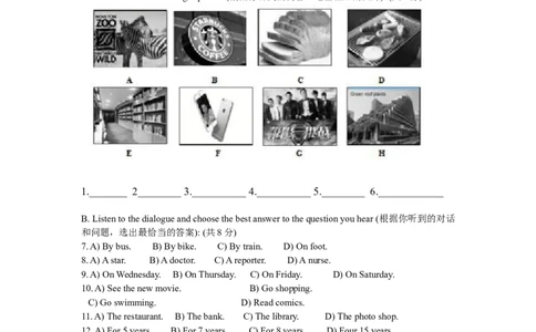 上海市长宁（金山）区2016届九年级上学期期末（一模）质量监控英语试题及答案（word版）_0122026上海中考一模二模真题试卷_2025-2012年_3.上海中考英语一模二模（12-24）_一模