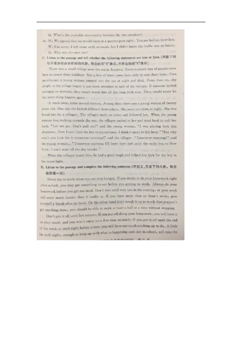 上海市长宁（金山）区2016届九年级上学期期末（一模）质量监控英语试题及答案（word版）_0122026上海中考一模二模真题试卷_2025-2012年_3.上海中考英语一模二模（12-24）_一模