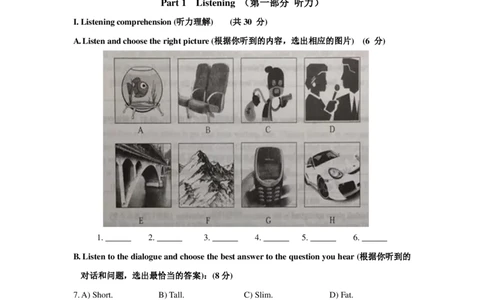 上海市浦东新区2019届九年级上学期期末（一模）质量监控英语试题（PDF版）_0122026上海中考一模二模真题试卷_2025-2012年_3.上海中考英语一模二模（12-24）_一模_PDF版