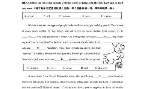 上海市浦东新区2019届九年级上学期期末（一模）质量监控英语试题（PDF版）_0122026上海中考一模二模真题试卷_2025-2012年_3.上海中考英语一模二模（12-24）_一模_PDF版