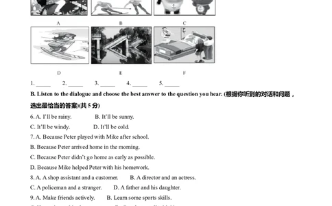 上海市虹口区2022届九年级6月质量调研（二模）英语试卷（word解析版）_0122026上海中考一模二模真题试卷_2025-2012年_3.上海中考英语一模二模（12-24）_二模（12年无音频）