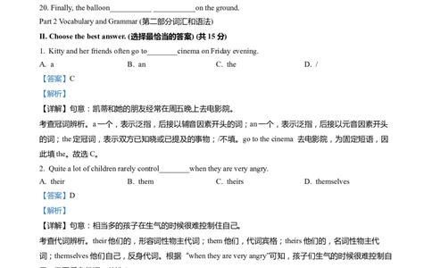 上海市虹口区2022届九年级6月质量调研（二模）英语试卷（word解析版）_0122026上海中考一模二模真题试卷_2025-2012年_3.上海中考英语一模二模（12-24）_二模（12年无音频）
