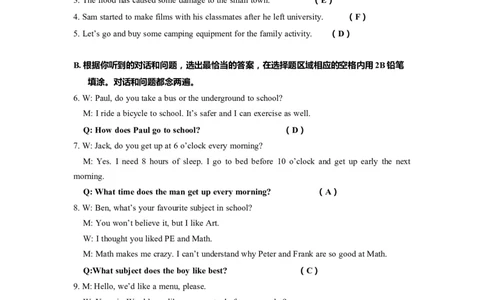 上海市普陀区2022届九年级6月质量调研（二模）英语听力试题+原文答案_0122026上海中考一模二模真题试卷_2025-2012年_3.上海中考英语一模二模（12-24）_二模（12年无音频）