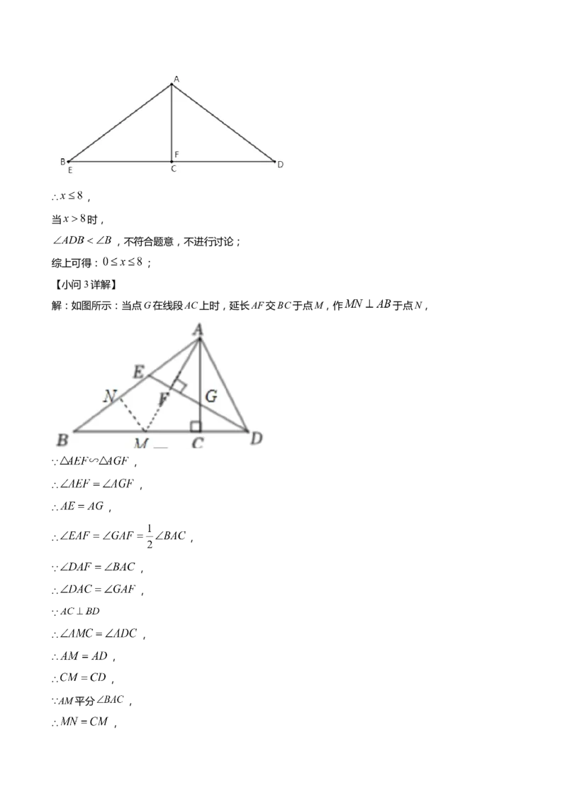 上海市虹口区2022届九年级上学期期末(一模）质量调研数学试卷（word解析版）_0122026上海中考一模二模真题试卷_2025-2012年_2.上海中考数学一模二模（12-24）_一模