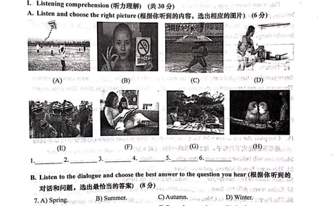 上海市松江区2019届九年级4月质量调研（二模）英语试题及答案（PDF版）_0122026上海中考一模二模真题试卷_2025-2012年_3.上海中考英语一模二模（12-24）_二模（12年无音频）