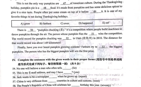 上海市松江区2019届九年级4月质量调研（二模）英语试题及答案（PDF版）_0122026上海中考一模二模真题试卷_2025-2012年_3.上海中考英语一模二模（12-24）_二模（12年无音频）