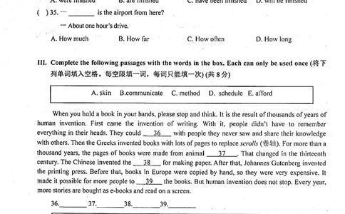 上海市普陀区2022届九年级上学期期末（一模）质量监控英语试卷（PDF原卷版）_0122026上海中考一模二模真题试卷_2025-2012年_3.上海中考英语一模二模（12-24）_一模