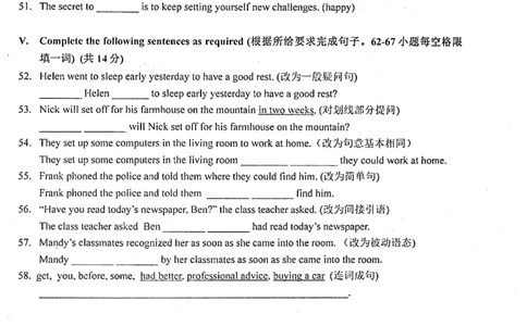 上海市普陀区2022届九年级上学期期末（一模）质量监控英语试卷（PDF原卷版）_0122026上海中考一模二模真题试卷_2025-2012年_3.上海中考英语一模二模（12-24）_一模