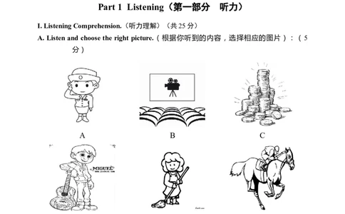 上海市罗星中学2021-2022学年九年级下学期期中线上诊断考试英语试题_0122026上海中考一模二模真题试卷_2025-2012年_3.上海中考英语一模二模（12-24）_二模（12年无音频）