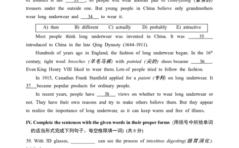 上海市罗星中学2021-2022学年九年级下学期期中线上诊断考试英语试题_0122026上海中考一模二模真题试卷_2025-2012年_3.上海中考英语一模二模（12-24）_二模（12年无音频）
