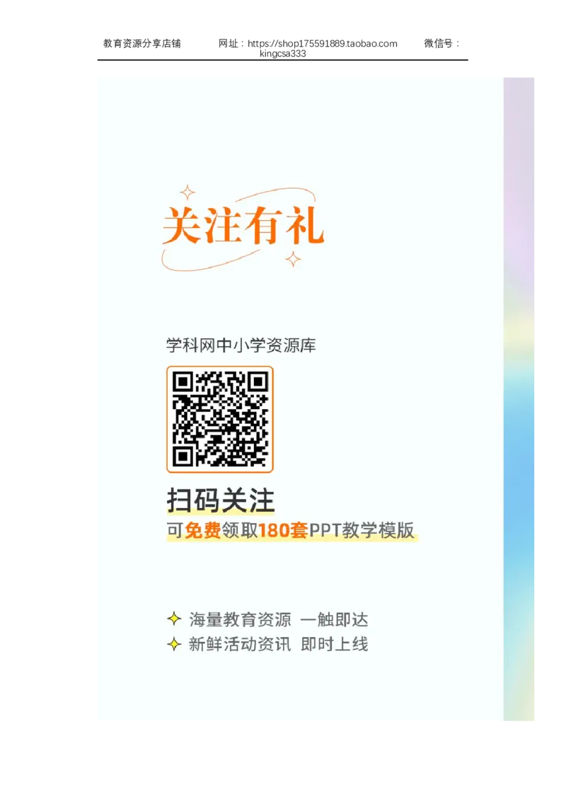 上海市罗星中学2021-2022学年九年级下学期期中线上诊断考试英语试题_0122026上海中考一模二模真题试卷_2025-2012年_3.上海中考英语一模二模（12-24）_二模（12年无音频）