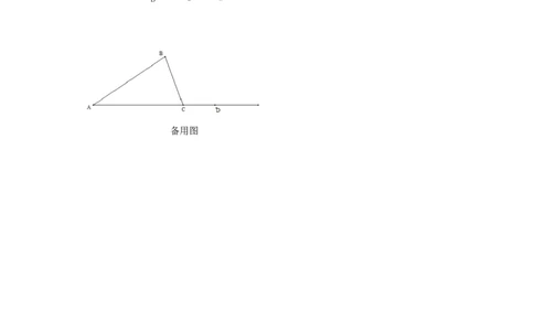 上海市徐汇中学2021-2022学年八年级上学期期中考试数学试题_0122026上海中考一模二模真题试卷_2026年上海一模_上海1500初中高中试卷_初中_八年级_上学期_2：期中