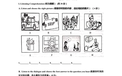 上海市徐汇区2019届九年级4月质量调研（二模）英语试题及答案（word解析版）---已校对_0122026上海中考一模二模真题试卷_2025-2012年_3.上海中考英语一模二模（12-24）_二模（12年无音频）