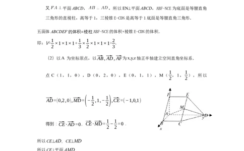 2022学年第二学期静安高考模拟考试答案_0122026上海中考一模二模真题试卷_2026年上海一模_上海1500初中高中试卷_高中_高三_模拟卷_数学_202304静安二模