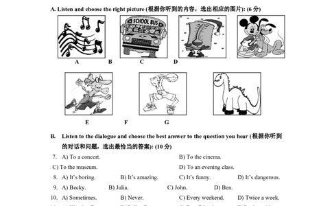 上海市浦东新区2012届九年级4月质量调研（二模）英语试题及答案（word版）_0122026上海中考一模二模真题试卷_2025-2012年_3.上海中考英语一模二模（12-24）_二模（12年无音频）