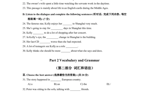 上海市浦东新区2012届九年级4月质量调研（二模）英语试题及答案（word版）_0122026上海中考一模二模真题试卷_2025-2012年_3.上海中考英语一模二模（12-24）_二模（12年无音频）