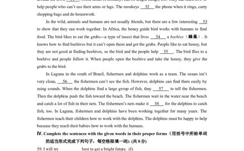 上海市浦东新区2012届九年级4月质量调研（二模）英语试题及答案（word版）_0122026上海中考一模二模真题试卷_2025-2012年_3.上海中考英语一模二模（12-24）_二模（12年无音频）
