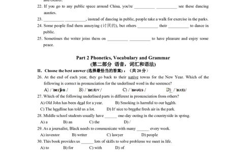 上海市静安、青浦区2015届九年级4月质量调研（二模）英语试题及答案（word版）_0122026上海中考一模二模真题试卷_2025-2012年_3.上海中考英语一模二模（12-24）_二模（12年无音频）
