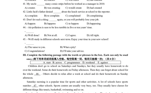 上海市静安、青浦区2015届九年级4月质量调研（二模）英语试题及答案（word版）_0122026上海中考一模二模真题试卷_2025-2012年_3.上海中考英语一模二模（12-24）_二模（12年无音频）