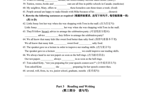 上海市静安、青浦区2015届九年级4月质量调研（二模）英语试题及答案（word版）_0122026上海中考一模二模真题试卷_2025-2012年_3.上海中考英语一模二模（12-24）_二模（12年无音频）