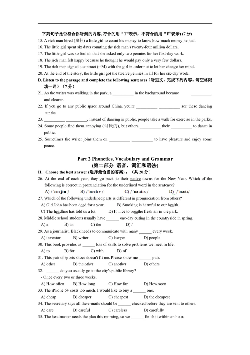 上海市静安、青浦区2015届九年级4月质量调研（二模）英语试题及答案（word版）_0122026上海中考一模二模真题试卷_2025-2012年_3.上海中考英语一模二模（12-24）_二模（12年无音频）