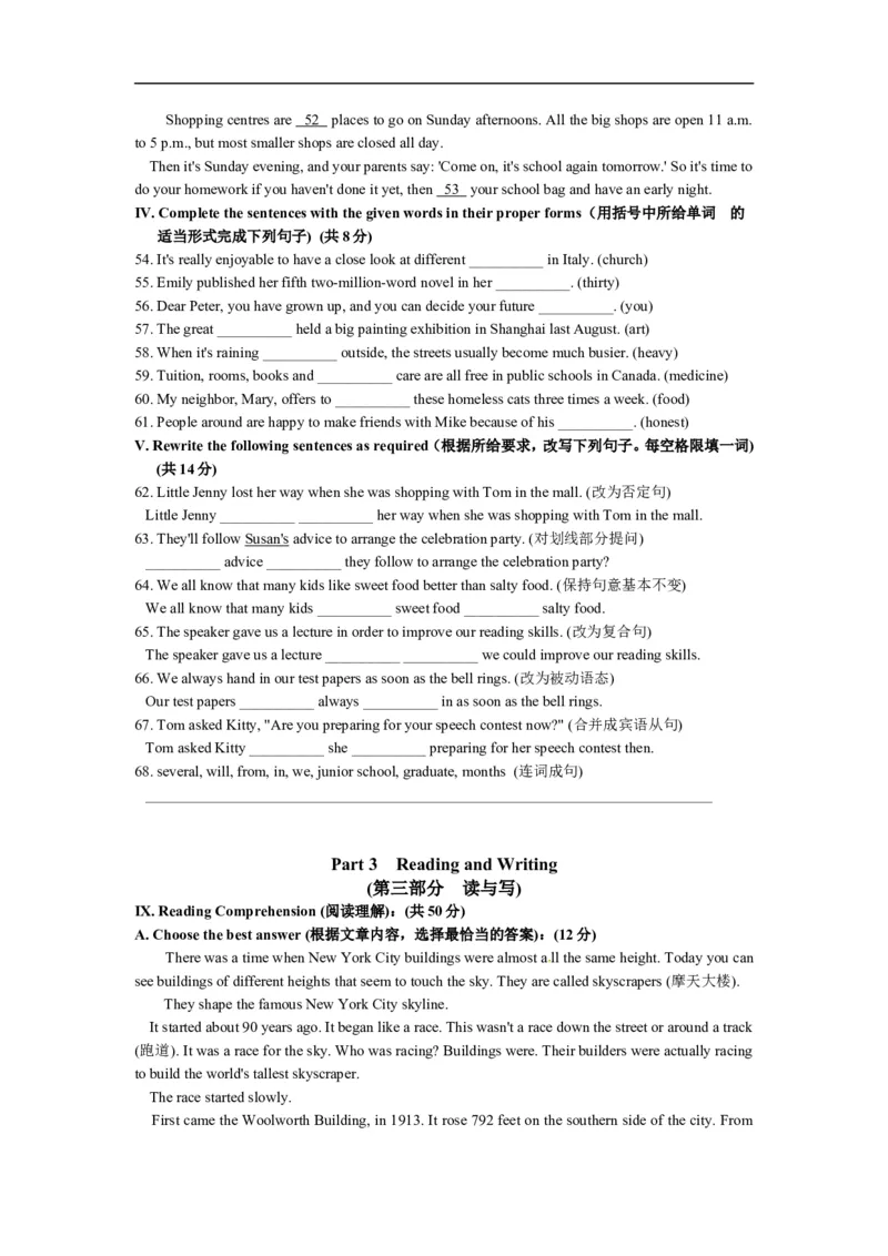 上海市静安、青浦区2015届九年级4月质量调研（二模）英语试题及答案（word版）_0122026上海中考一模二模真题试卷_2025-2012年_3.上海中考英语一模二模（12-24）_二模（12年无音频）