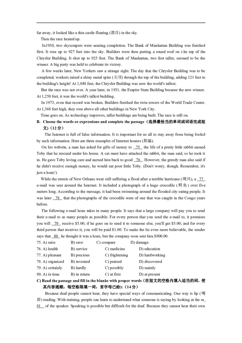 上海市静安、青浦区2015届九年级4月质量调研（二模）英语试题及答案（word版）_0122026上海中考一模二模真题试卷_2025-2012年_3.上海中考英语一模二模（12-24）_二模（12年无音频）