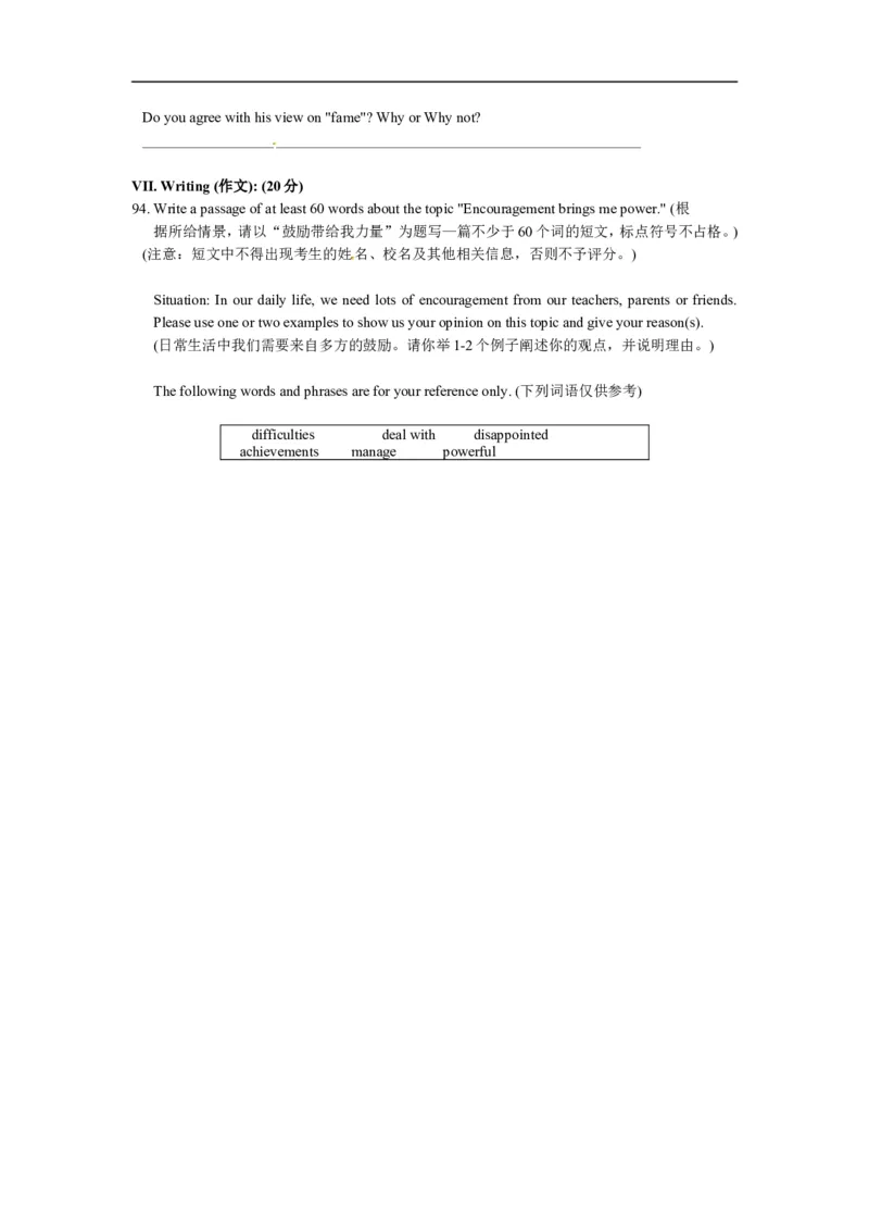 上海市静安、青浦区2015届九年级4月质量调研（二模）英语试题及答案（word版）_0122026上海中考一模二模真题试卷_2025-2012年_3.上海中考英语一模二模（12-24）_二模（12年无音频）