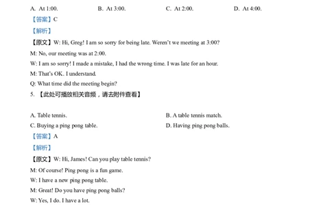 上海市浦东新区2022届九年级6月质量调研（二模）英语试卷（Word解析版）_0122026上海中考一模二模真题试卷_2025-2012年_3.上海中考英语一模二模（12-24）_二模（12年无音频）