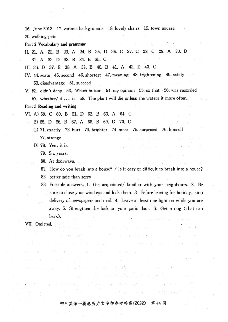 《领先一步》2022上海中考英语一模试卷-参考答案_0122026上海中考一模二模真题试卷_2025-2012年_3.上海中考英语一模二模（12-24）_一模_2022年上海市中考英语一模试卷（14区，听力全）