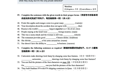 2023年上海市杨浦区中考一模英语试题_0122026上海中考一模二模真题试卷_2025-2012年_3.上海中考英语一模二模（12-24）_一模_2023年上海市中考英语一模试卷（16区听力全）