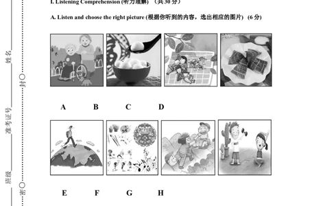 上海市金山区2018届九年级4月质量调研（二模）英语试题及答案（word版）_0122026上海中考一模二模真题试卷_2025-2012年_3.上海中考英语一模二模（12-24）_二模（12年无音频）