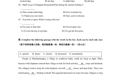 上海市金山区2018届九年级4月质量调研（二模）英语试题及答案（word版）_0122026上海中考一模二模真题试卷_2025-2012年_3.上海中考英语一模二模（12-24）_二模（12年无音频）