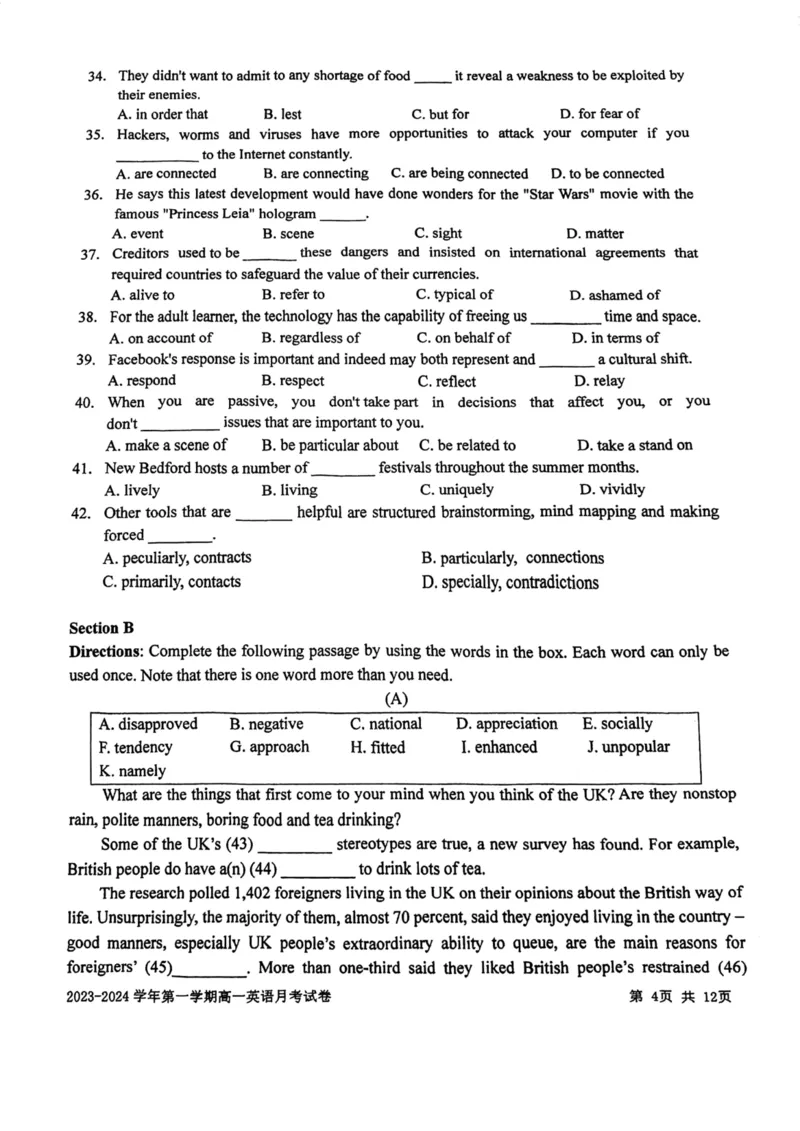 上海市某校2023-2024学年高一上学期10月考试英语试题_0122026上海中考一模二模真题试卷_2026年上海一模_上海1500初中高中试卷_高中_高一_上学期_1：月考
