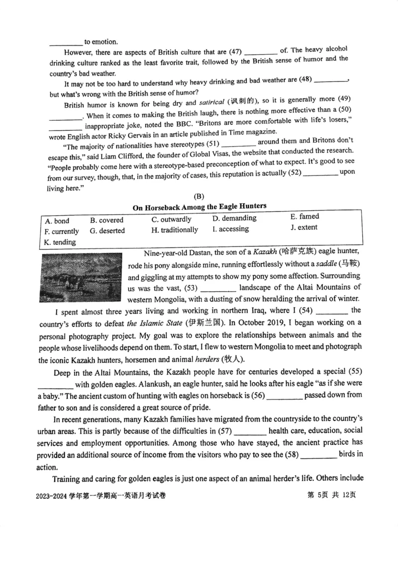 上海市某校2023-2024学年高一上学期10月考试英语试题_0122026上海中考一模二模真题试卷_2026年上海一模_上海1500初中高中试卷_高中_高一_上学期_1：月考