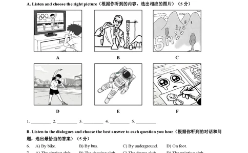 2025届浦东新区初三一模英语试卷_0122026上海中考一模二模真题试卷_2025-2012年_6.2025年上海一模_分科目整理（试卷及答案）英语听力音频在这里_英语_浦东---Word官方版+答案（听）